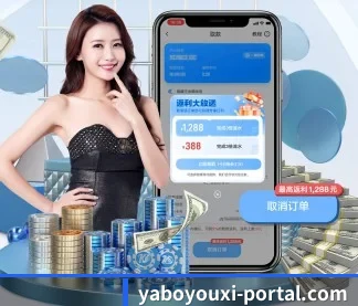 亚博游戏 APP