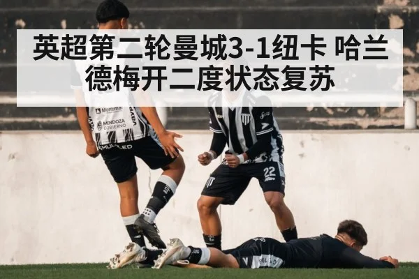 soccer goal celebration