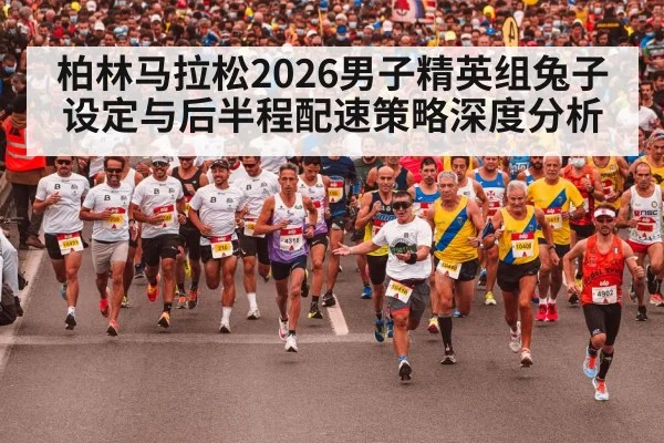 marathon pace group runners