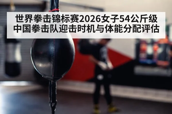 boxing training gym athlete