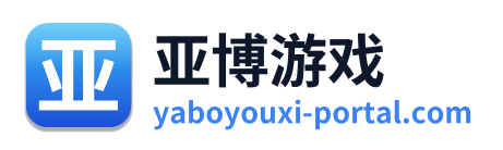 亚博游戏